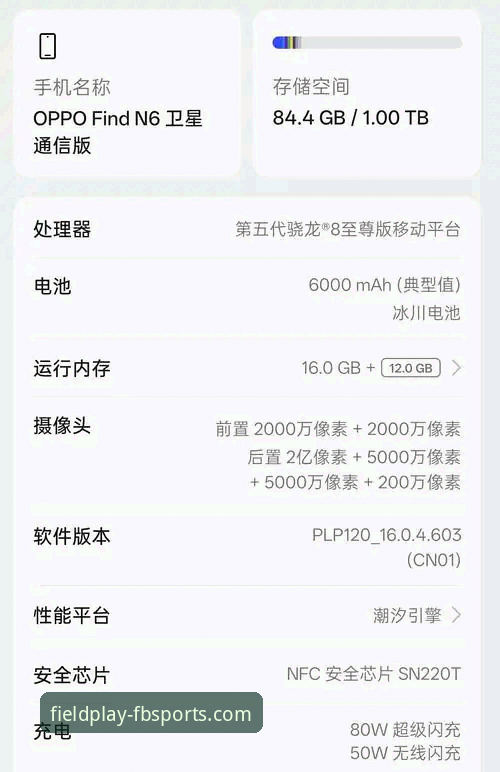 FB体育体验评测 FB体育综合平台体验评测详解:从下载到实战的全流程分享